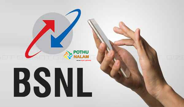 BSNL 12 month validity recharge