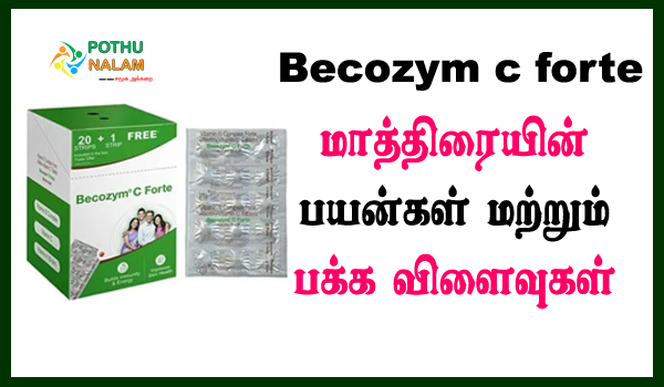 Becozym c Forte Tablet Uses in Tamil