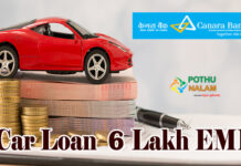 Canara Bank Car Loan 6 Lakh EMI Calculator in Tamil