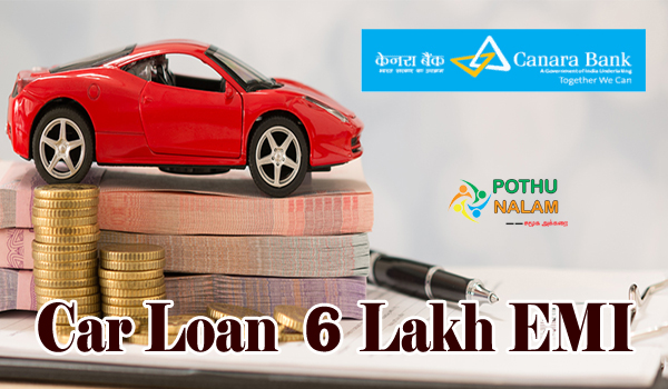 Canara Bank Car Loan 6 Lakh EMI Calculator in Tamil
