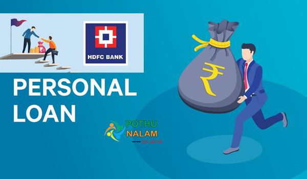 Hdfc Personal Loan 10 Lakh EMI in Tamil