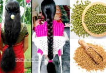 Home Made Remedy For Faster Hair Growth in Tamil