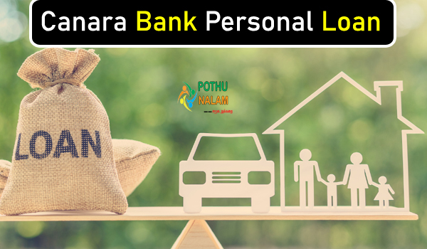 How Much Interest For 1 Lakh in Canara Bank in Tamil
