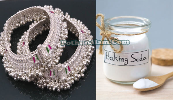 How To Clean Silver Items At Home in Tamil