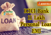 ICICI Bank 11 Lakh Personal Loan EMI Calculator in Tamil