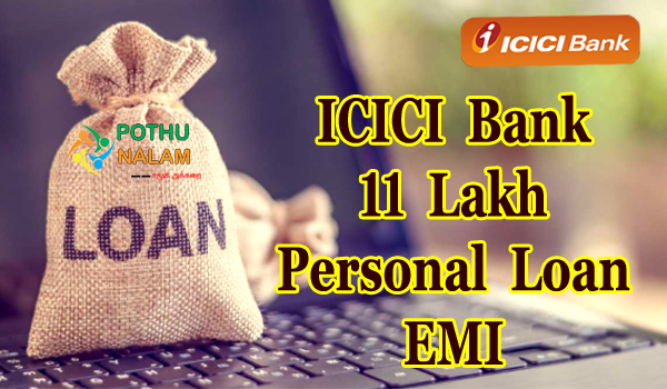 ICICI Bank 11 Lakh Personal Loan EMI Calculator in Tamil