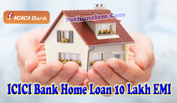 ICICI Bank Home Loan 10 Lakh EMI Calculator in Tamil