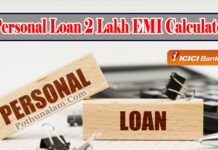 ICICI Bank Personal Loan 2 Lakh Emi Calculator in Tamil