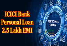 ICICI Bank Personal Loan 2.5 Lakh EMI Calculator in Tamil