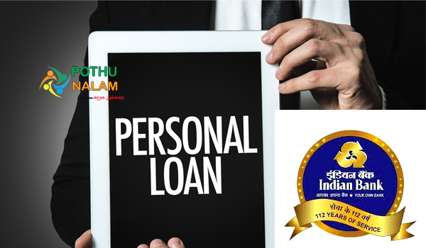  Indian Bank 3.5 Lakh Personal Loan Emi Calculator in Tamil