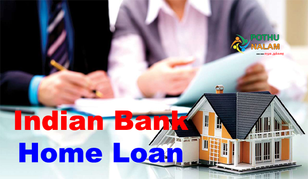 Indian Bank 30 Lakh Home Loan EMI Calculator in Tamil
