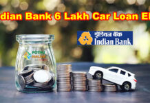 Indian Bank 6 Lakh Car Loan EMI Calculator in Tamil