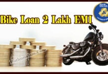 Indian Bank Bike Loan 2 Lakh EMI Calculator in Tamil
