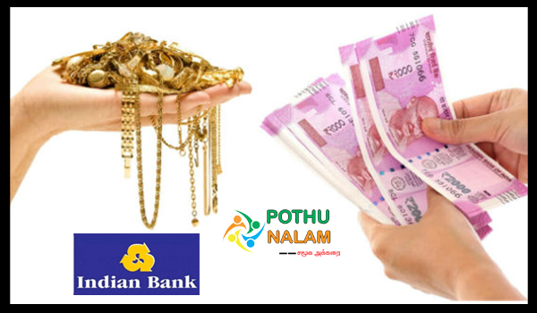Indian Bank Gold Loan Interest Rates in Tamil