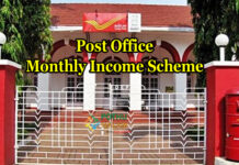 Monthly Income Scheme in Post Office in Tamil 