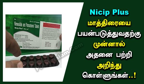 Nicip Plus Tablet Uses in Tamil