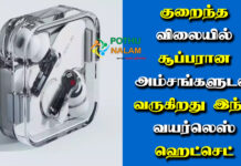 Nothing Ear 2 Review in Tamil