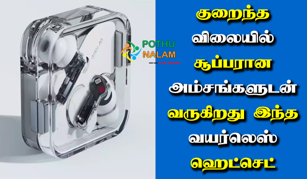 Nothing Ear 2 Review in Tamil