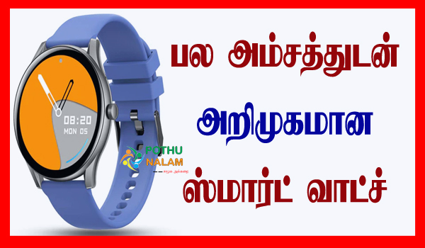 Pebble Cosmos Smartwatch Review in Tamil