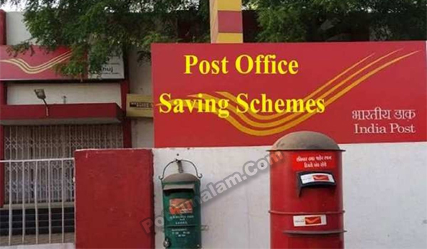 Post Office Bal Jeevan Bima Scheme in Tamil