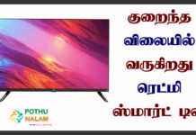 Redmi Smart Fire Tv 32 Inch Review in Tamil