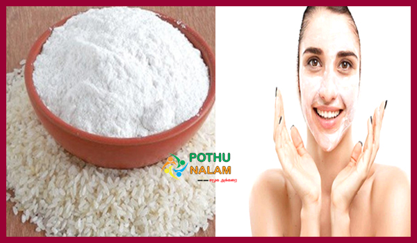 Rice Powder Face Pack in Home in Tamil
