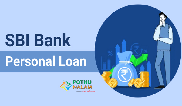 SBI 3.5 Lakh Personal Loan Details in Tamil
