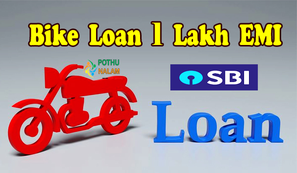 SBI Bike Loan 1 Lakh EMI Calculator in Tamil