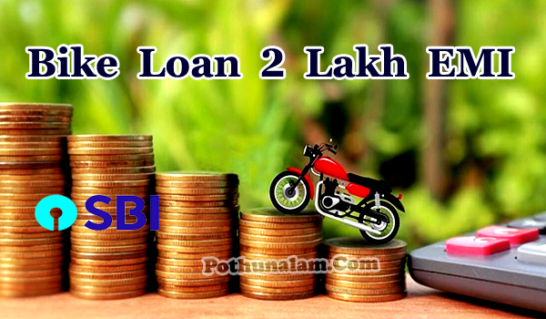 SBI Bike Loan 2 Lakh EMI Calculator in Tamil