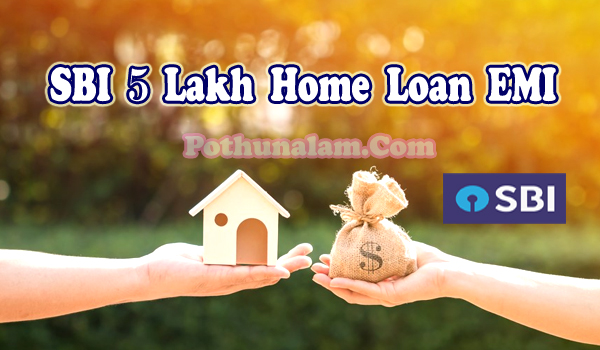 SBI Home Loan 5 Lakh EMI Calculator in Tamil