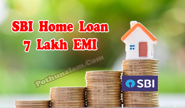 SBI Home Loan 7 Lakh EMI Calculator in Tamil