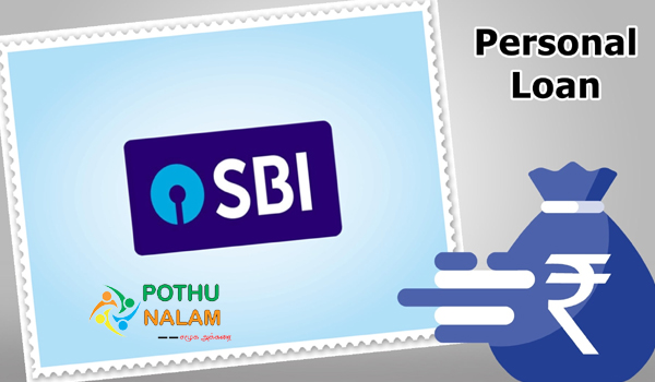 SBI Personal Loan 3 Lakh EMI in Tamil