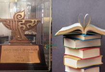 Sahitya Akademi Award Winning Books in Tamil