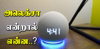  What is Alexa And How Does It Work in Tamil