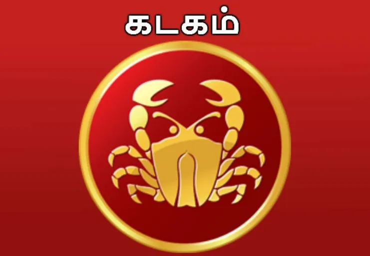 Which Zodiac Sign is Bad Time in Tamil