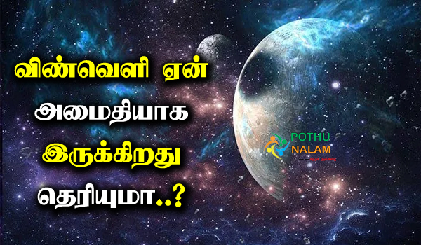 Why is space silent in tamil
