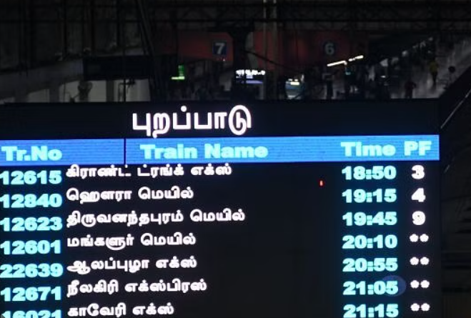  chennai central becomes india's first silent railway station in tamil