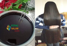 fast hair growth oil home remedies in tamil