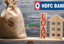 hdfc bank home loan 2 lakh emi calculator in tamil