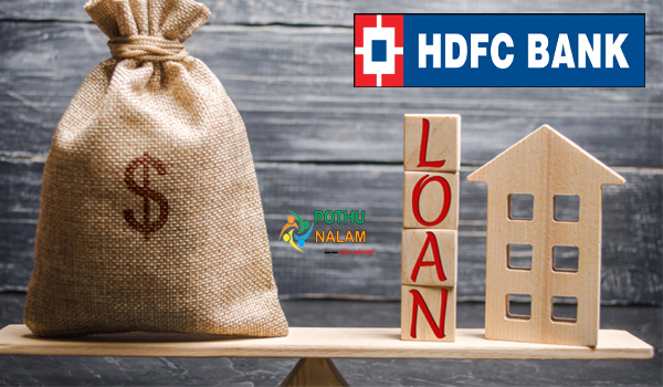 hdfc bank home loan 2 lakh emi calculator in tamil