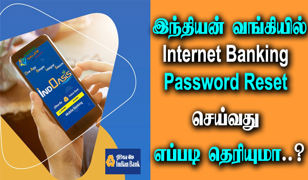 indian bank internet banking password reset in online tamil