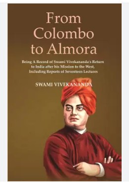 lectures from colombo to almora book in tamil