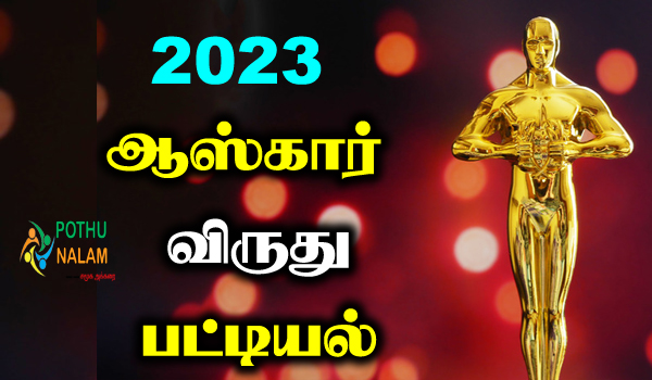 oscars 2023 winners list tamil