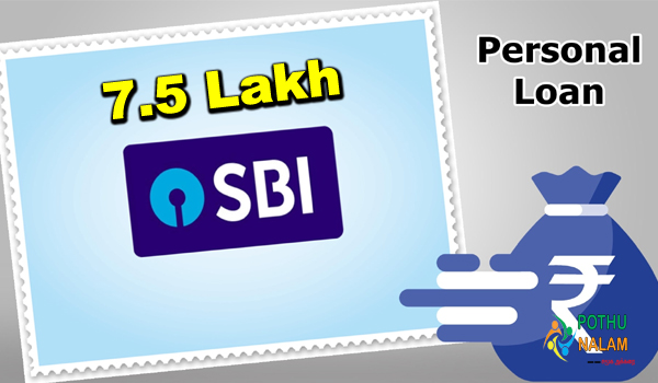 sbi bank 7.5 lakh personal loan emi calculator in tamil