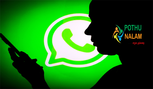 silence unknown callers whatsapp