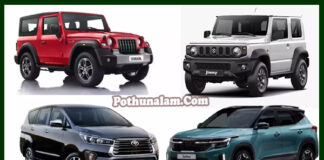 upcoming new cars in india 2023