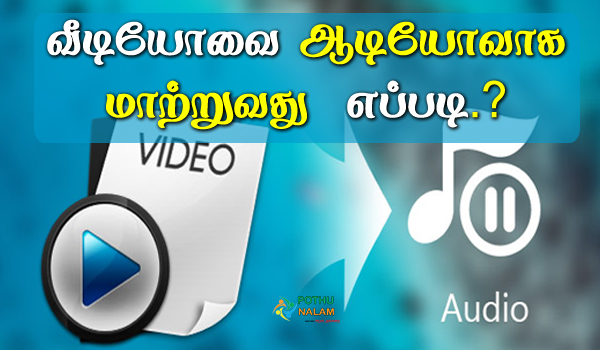 video convert to audio in tamil
