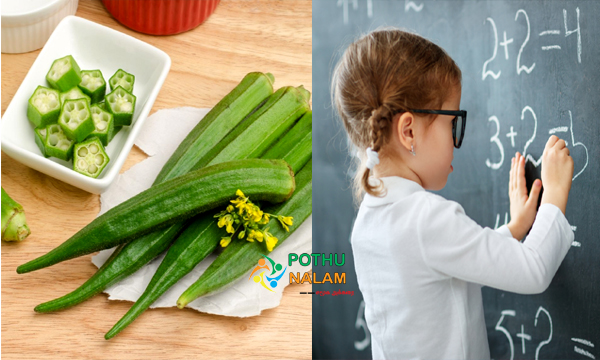 Does Eating Okra Food Improve Maths in Tamil