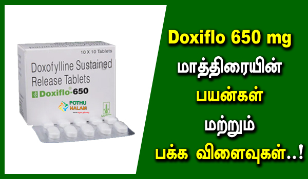 Doxiflo 650 mg Tablet Uses in Tamil