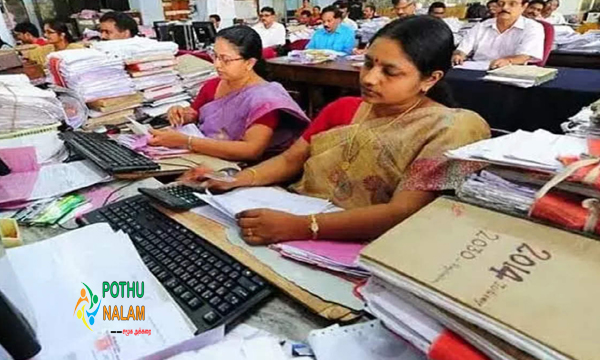 Reduction in Working Hours For Women Government Employees in Tamil